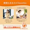 「カゴメ 野菜生活100 Smoothie シチリアオレンジ＆ベルガモットmix 330ml 1箱（12本入）」の商品サムネイル画像7枚目
