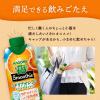 「カゴメ 野菜生活100 Smoothie シチリアオレンジ＆ベルガモットmix 330ml 1セット（24本）」の商品サムネイル画像8枚目