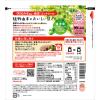 「サラヤ ラカントS 顆粒 甘味料 カロリーゼロ 282561袋（720g）」の商品サムネイル画像3枚目