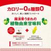 「サラヤ ラカントS 顆粒 甘味料 カロリーゼロ 282561袋（720g）」の商品サムネイル画像4枚目