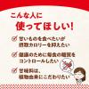 「サラヤ ラカントS 顆粒 甘味料 カロリーゼロ 282561袋（720g）」の商品サムネイル画像7枚目
