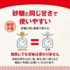 「サラヤ ラカントS 顆粒 甘味料 カロリーゼロ 282561袋（720g）」の商品サムネイル画像10枚目