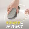「スリーエム（3M）スコッチブライト 抗菌ウレタンスポンジたわし（リーフ型/3層）グレー SS-72KGY-6P A（6個入）」の商品サムネイル画像2枚目