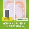「スリーエム（3M）スコッチブライト ハイブリッドネットスポンジ グレー HBNT-75GY-6P A（6個入）」の商品サムネイル画像4枚目