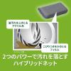「スリーエム（3M）スコッチブライト ハイブリッドネットスポンジ グレー HBNT-75GY-6P A（6個入）」の商品サムネイル画像5枚目