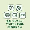 「スリーエム（3M）スコッチブライト ハイブリッドネットスポンジ グレー HBNT-75GY-6P A（6個入）」の商品サムネイル画像6枚目