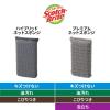 「スリーエム（3M）スコッチブライト ハイブリッドネットスポンジ グレー HBNT-75GY-6P A（6個入）」の商品サムネイル画像7枚目