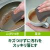 「スリーエム（3M）スコッチブライト ハイブリッド貼り合わせスポンジ グレー HB-21KGY-H-6P A（6個入）」の商品サムネイル画像2枚目