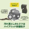 「スリーエム（3M）スコッチブライト ハイブリッド貼り合わせスポンジ グレー HB-21KGY-H-6P A（6個入）」の商品サムネイル画像3枚目