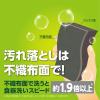 「スリーエム（3M）スコッチブライト ハイブリッド貼り合わせスポンジ グレー HB-21KGY-H-6P A（6個入）」の商品サムネイル画像4枚目