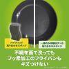 「スリーエム（3M）スコッチブライト ハイブリッド貼り合わせスポンジ グレー HB-21KGY-H-6P A（6個入）」の商品サムネイル画像5枚目