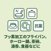 「スリーエム（3M）スコッチブライト ハイブリッド貼り合わせスポンジ グレー HB-21KGY-H-6P A（6個入）」の商品サムネイル画像6枚目