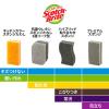 「スリーエム（3M）スコッチブライト ハイブリッド貼り合わせスポンジ グレー HB-21KGY-H-6P A（6個入）」の商品サムネイル画像7枚目