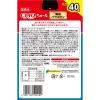 「（バラエティパック）いなば CIAO チャオ ちゅーる 猫 海鮮バラエティ 国産（14g×40本）1箱 ちゅ〜る キャットフード ウェット おやつ」の商品サムネイル画像2枚目