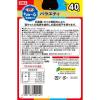 「（バラエティパック）いなば CIAO チャオ ちゅーる 乳酸菌入り（BOX）猫 バラエティ 国産（14g×40本）1箱 キャットフード おやつ」の商品サムネイル画像2枚目