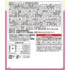 「（バラエティパック）いなば CIAO チャオ ちゅ〜るごはん 猫 シニア猫用 バラエティ 国産（14g×36本）1箱 ちゅーる ウェット おやつ」の商品サムネイル画像2枚目