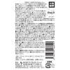 「サイキョウ・ファーマ クールスプレー 衣類用 「強冷感」 1本」の商品サムネイル画像2枚目