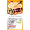「いなば CIAO チャオ 焼かつおちゅ〜る 猫 かつお節味 国産（8g×4本）2袋 キャットフード 猫用 おやつ」の商品サムネイル画像3枚目