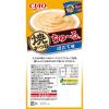 「いなば CIAO チャオ 焼かつおちゅ〜る 猫 ほたて味 国産（8g×4本）6袋 キャットフード 猫用 おやつ」の商品サムネイル画像3枚目