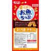 「いなば CIAO チャオ 香り立つお魚ちっぷ まぐろ節・チキン味 国産（4g×3袋）2袋 キャットフード 猫用 おやつ」の商品サムネイル画像3枚目