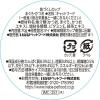 「いなば 魚づくしカップ 猫用 まぐろ・かつお 70g 1セット（1個×18） キャットフード」の商品サムネイル画像3枚目