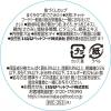 「いなば 魚づくしカップ 猫用 まぐろ・かつお ささみ入り 70g 1セット（1個×18）キャットフード」の商品サムネイル画像3枚目