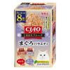 「（バラエティパック）いなば CIAO チャオ こだわりフレーク まぐろバラエティ 国産（30g×8袋）3箱 キャットフード 猫用」の商品サムネイル画像2枚目