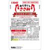 「いなば あらほぐし ささみ とりささみ かつお節入り 40g 8袋 キャットフード ウェット パウチ」の商品サムネイル画像3枚目