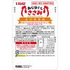 「いなば あらほぐし ささみ とりささみ 40g 16袋  キャットフード ウェット パウチ」の商品サムネイル画像3枚目