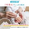 「ハンカチいらずのペーパータオル ポケットティッシュサイズ パルプ 10組（2枚重ね）のん・しゅきん10組16P30入 1個 トーヨ」の商品サムネイル画像3枚目