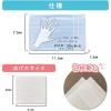 「ハンカチいらずのペーパータオル ポケットティッシュサイズ パルプ 10組（2枚重ね）のん・しゅきん10組16P30入 1個 トーヨ」の商品サムネイル画像6枚目