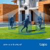 「TPーLINK 屋外ネットワークWiFiカメラ パン・チルト IP66防水 Micro SD対応 TAPO C520WS 1個」の商品サムネイル画像8枚目