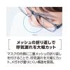 「メディコムジャパン メガネが曇りにくいマスク ふつう 個包装 JMK200614　プリーツ　サージカル アルミノーズピース　不織布　1箱(40枚入)」の商品サムネイル画像5枚目