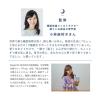 「フレーバーライフ社 アロマティックシール クリアビューティー 1830 1袋」の商品サムネイル画像4枚目