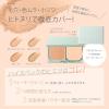 「Fasio（ファシオ） ヒトヌリカバー 耐久ファンデーション 405 ライトオークル SPF20・PA+++ コーセー」の商品サムネイル画像3枚目