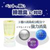 「パックリン 置き型タイプ ペット用 60日用 金木犀の香り 国産 400ml 1個 アース・ペット 犬猫用 消臭剤」の商品サムネイル画像3枚目