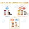 「とりにく生活 プレーン（60g×3袋）1袋 アイシア キャットフード 猫用 パウチ」の商品サムネイル画像4枚目