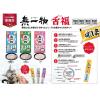 「無一物 ペーストタイプ 舌福 かつお（14g×4本）1袋 はごろもフーズ キャットフード 猫用」の商品サムネイル画像3枚目
