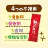 「ねこがキュン まぐろ味 無添加 国産 35g（7g×5本）1セット（1袋×10）アイシア 猫用 おやつ」の商品サムネイル画像5枚目