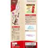 「ねこがキュン まぐろ味 無添加 国産 35g（7g×5本）1セット（1袋×10）アイシア 猫用 おやつ」の商品サムネイル画像7枚目