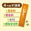 「いぬがキュン チキン味 無添加 国産 50g（10g×5本）1セット（1袋×3）アイシア 犬用 おやつ」の商品サムネイル画像5枚目