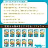 「i CARE（アイケア）毛玉吐き戻しケア まぐろペースト 国産 35g 1セット（1袋×6）アイシア キャットフード」の商品サムネイル画像5枚目