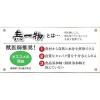 「無一物 まぐろ 国産 40g 1セット（1袋×12）はごろもフーズ キャットフード ウェット パウチ」の商品サムネイル画像4枚目