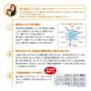 「無一物 まぐろ 国産 40g 1セット（1袋×12）はごろもフーズ キャットフード ウェット パウチ」の商品サムネイル画像5枚目