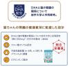 「腎活 1歳頃からシニア猫まで まぐろペースト 国産 40g 1セット（1袋×12）アイシア キャットフード 猫用」の商品サムネイル画像4枚目