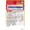「腎活 1歳頃からシニア猫まで まぐろペースト 国産 40g 1セット（1袋×12）アイシア キャットフード 猫用」の商品サムネイル画像6枚目