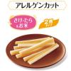 「【ワゴンセール】メディコートアドバンスアレルゲンカット 犬用 2層タイプ さけ・たら＆お米 国産 60g 1袋（わけあり品）」の商品サムネイル画像2枚目