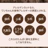 「【ワゴンセール】メディコートアドバンスアレルゲンカット 犬用 2層タイプ さけ・たら＆お米 国産 60g 1袋（わけあり品）」の商品サムネイル画像4枚目