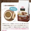 「【ワゴンセール】メディコートアドバンスアレルゲンカット 犬用 2層タイプ さけ・たら＆お米 国産 60g 1袋（わけあり品）」の商品サムネイル画像6枚目