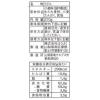「【ワゴンセール】はくばく もち麦うどん 3人前・270g 1個（わけあり品）」の商品サムネイル画像2枚目